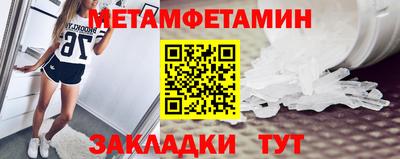 мефедрон VHQ Коммунар