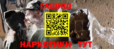 ПСИЛОЦИБИНОВЫЕ ГРИБЫ Комсомольск-на-Амуре