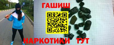 ПСИЛОЦИБИНОВЫЕ ГРИБЫ Комсомольск-на-Амуре