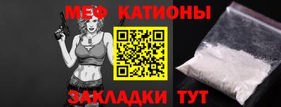 мефедрон VHQ Коммунар