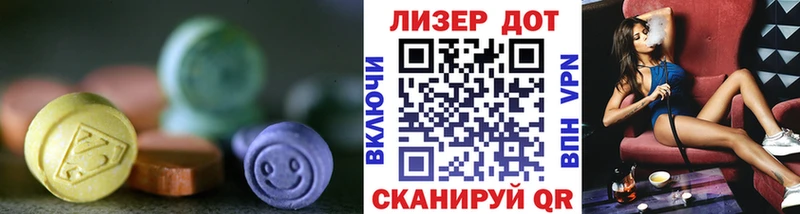 где купить наркоту  Протвино  LSD-25 экстази кислота 