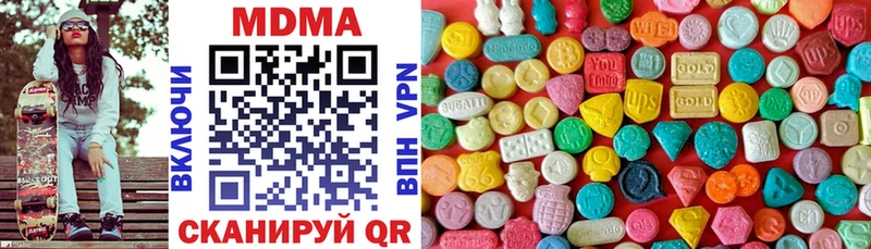 МЕГА ССЫЛКА  даркнет сайт  Протвино  МДМА VHQ 
