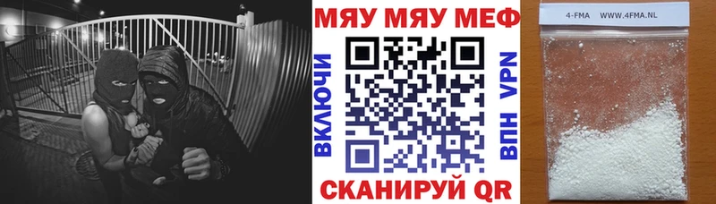 Мефедрон кристаллы  где купить   гидра ссылки  Протвино 
