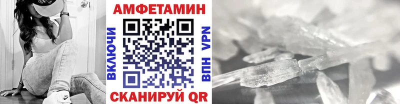 МЕТАМФЕТАМИН винт Протвино
