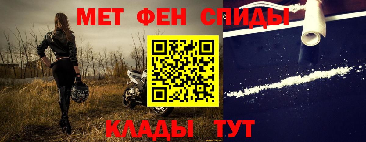 МЕТАДОН  Лсд 25  Меф   Вход с VPN  Гашиш  Протвино  МАРИХУАНА 