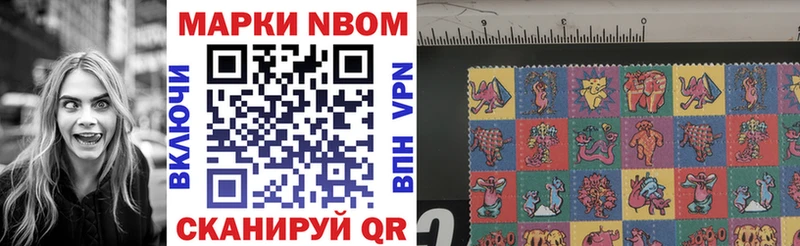 Марки NBOMe 1,8мг  сайты даркнета официальный сайт  Протвино  магазин  наркотиков  blacksprut  