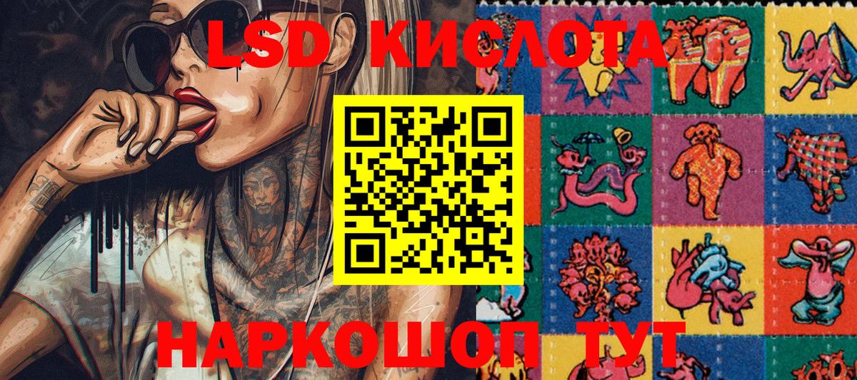 Марки N-bome 1500мкг Протвино