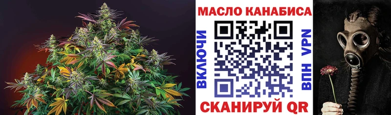 Дистиллят ТГК гашишное масло где можно купить наркотик omg ссылки Протвино