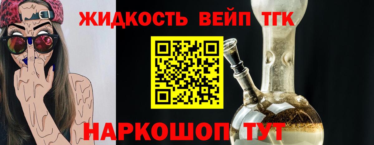 ГАШ Протвино