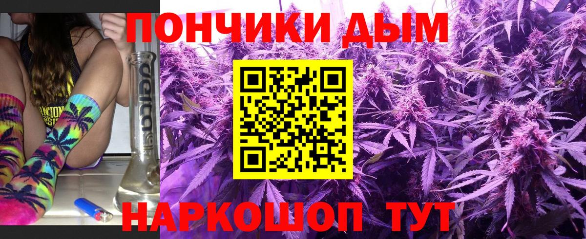 Бошки марихуана Amnesia  Марихуана OG Kush  Протвино  Бошки Шишки SATIVA & INDICA  Вход с VPN 